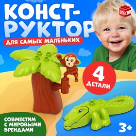 {{photo.Alt || photo.Description || 'УЦЕНКА UNICON Конструктор "Обезьяна и крокодил", 4 детали'}}