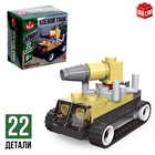 УЦЕНКА UNICON Конструктор Армия "Штурмовой танк", 22 детали 10980113