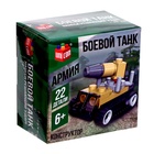 УЦЕНКА UNICON Конструктор Армия "Штурмовой танк", 22 детали 10980113