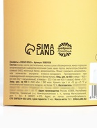 Конфеты в коробке под слиток золота "С 8 Марта", 150 г - фото 65568158