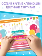 Активити - книга «Суперскотч», 6 цветов, 33 картинки - фото 120369640