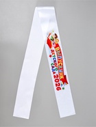 Лента "Выпускник детского сада 2026", 140 х 10 см - фото 120406360