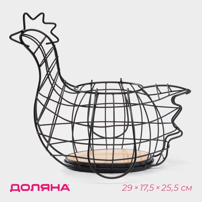 УЦЕНКА Корзина для яиц "Эстетика", цвет черный - Фото 1