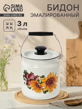 {{photo.Alt || photo.Description || 'УЦЕНКА Бидон 3 л (белая) декор микс'}}