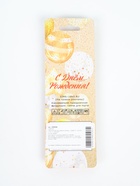 УЦЕНКА Свеча в торт на шпажке «Алмаз», цифра "3", золотая, 5 см 10980586