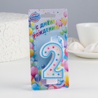 УЦЕНКА Свеча для торта «‎Горошек»‎, цифра "2", блестки, 7 см, МИКС 10980587