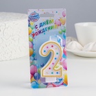УЦЕНКА Свеча для торта «‎Горошек»‎, цифра "2", блестки, 7 см, МИКС 10980587