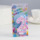 УЦЕНКА Свеча для торта «‎Горошек»‎, цифра "2", блестки, 7 см, МИКС 10980587
