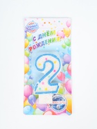 УЦЕНКА Свеча для торта «‎Горошек»‎, цифра "2", блестки, 7 см, МИКС 10980587