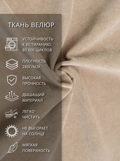 Диван прямой «Киото - Лайт», механизм еврокнижка, велюр, цвет бежевый