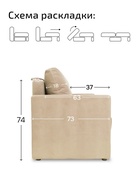 Диван прямой «Киото – Лайт», механизм еврокнижка, велюр, цвет бежевый - Фото 5