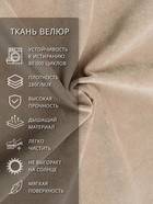 Диван прямой «Киото – Лайт», механизм еврокнижка, велюр, цвет бежевый - фото 65464224