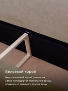 Диван прямой «Киото – Лайт», механизм еврокнижка, велюр, цвет бежевый - фото 65464225