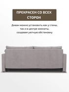 Диван прямой «Киото – Лайт», механизм еврокнижка, велюр, цвет серый  (артикул 10977388)  большой выбор товаров оптом и в розницу по низким ценам с доставкой