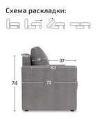 Диван прямой «Киото – Лайт», механизм еврокнижка, велюр, цвет серый - Фото 4