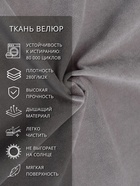 Диван прямой «Киото – Лайт», механизм еврокнижка, велюр, цвет серый - фото 65464231