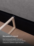 Диван прямой «Киото – Лайт», механизм еврокнижка, велюр, цвет серый - Фото 8