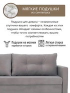 Диван прямой «Киото – Лайт», механизм еврокнижка, велюр, цвет серый - фото 65464234