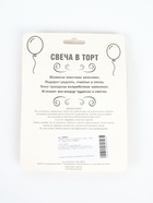 УЦЕНКА Свеча в торт юбилейная "Грань", ,цифра 18, , графит, 6,5 см 10980626