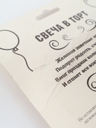 УЦЕНКА Свеча в торт юбилейная "Грань", ,цифра 18, , графит, 6,5 см 10980626