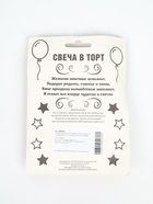 УЦЕНКА Свеча в торт юбилейная "Грань" (набор 2 в 1), цифра 55, золотой металлик, 6,5 см 10980638