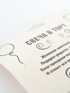 УЦЕНКА Свеча в торт юбилейная "Грань" (набор 2 в 1), цифра 35, цифра 53, золотой металлик, 6,5 см 93 - Фото 6