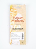 УЦЕНКА Свеча в торт "С днем рождения. Звезда", 5,5 см, разноцветная 10980645