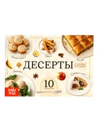 Книжное комплектное издание «Лучшие рецепты со всего света», 5 книг по 24 стр 10913721