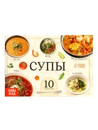 Книжное комплектное издание «Лучшие рецепты со всего света», 5 книг по 24 стр 10913721