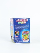 УЦЕНКА ШКОЛА ТАЛАНТОВ Набор для творчества Ночник с алмазной вышивкой Фрукты - Фото 3