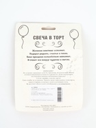 УЦЕНКА Свеча в торт юбилейная "Грань", цифра 18, красный металлик, 8см - Фото 6