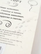 УЦЕНКА Свеча в торт юбилейная "Грань", цифра 18, красный металлик, 8см - Фото 7