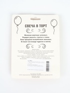 УЦЕНКА Свеча в торт юбилейная "Грань" (набор 2 в 1), цифра 45, цифра 54, золотой металлик, 6,5 см 93 - Фото 5