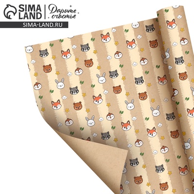 Бумага упаковочная крафт «Детская», 70×100 см
