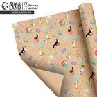 Бумага упаковочная крафтовая «С Днём рождения!», 70 × 100 см 10935934