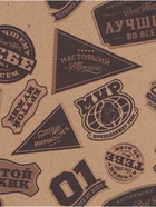 Бумага упаковочная крафтовая «Самому лучшему», 70 × 100 см (10 шт) - фото 809449954