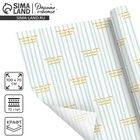 Бумага упаковочная крафтовая «Мечты», 70 × 100 см 10935944