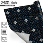 Бумага упаковочная крафтовая For the best man ever, 70 × 100 см 10935946