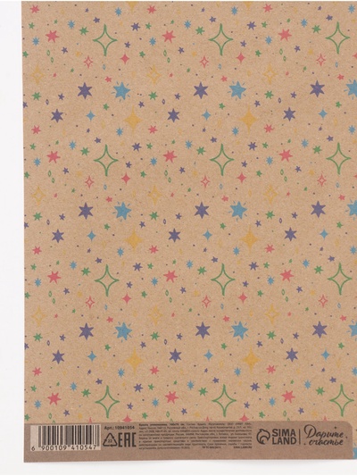 Бумага упаковочная крафт «Искры», 70×100 см