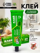 Клей от грызунов с запахом арахиса SAFEX, туба, 60 г  (артикул 10463856)  большой выбор товаров оптом и в розницу по низким ценам с доставкой