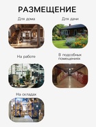 Клей от грызунов с запахом арахиса SAFEX, туба, 60 г  (артикул 10463856)  большой выбор товаров оптом и в розницу по низким ценам с доставкой