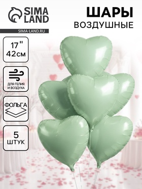 Воздушные шары фольгированные 17