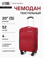 Чемодан 20",Текст,36*25*58,отд на молнии,2 нар/карм, увелич,код замок,4 колеса, красный - фото 65568170