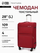 Чемодан 28",Текст,47*30*78,отд на молнии,2 нар/карм, увелич,код замок,4 колеса, красный - фото 65568172