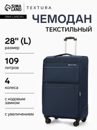 Чемодан 28",Текст,47*30*78,отд на молнии,2 нар/карм, увелич,код замок,4 колеса, синий - фото 65568178