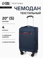 Чемодан на колёсах TEXTURA, с увеличением, кодовый замок, 36×25×58 см, 20", синий - Фото 1