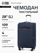 Чемодан 28",Текст,47*30*78,отд на молнии,1 нар/карм, увелич,код замок,4 колеса, синий - фото 65568184