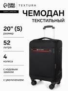 Чемодан на колёсах TEXTURA, 52 л, кодовый замок, текстильный, с увеличением, 36×25×58 см, 20", чёрный - Фото 1