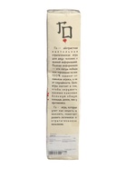 УЦЕНКА Настольная игра "ГО", 31 х 31 см, 100 шашек, d-2.8 см 10980722