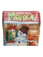 УЦЕНКА Мялка-антистресс «Весёлый праздник», с воздухом, МИКС - Фото 3